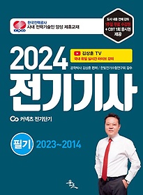 2024  ʱ 2023~2014