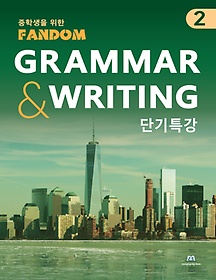 <font title="Ҵ   Grammar Writing ܱƯ 2">Ҵ   Grammar Writing ܱƯ ...</font>