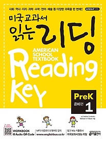 ̱ д  PreK 1: غ