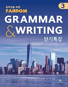 <font title="Ҵ   Grammar Writing ܱƯ 3">Ҵ   Grammar Writing ܱƯ ...</font>