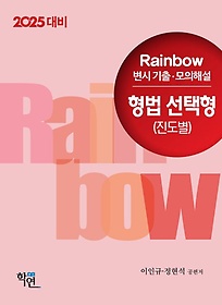 <font title="2025 Rainbow  ⡤ؼ  ()">2025 Rainbow  ⡤ؼ  ...</font>
