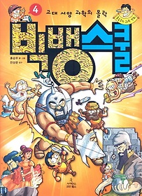  4:    