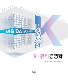 Big Data Ȱ K-Ƽ濵