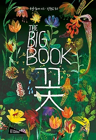 The Big Book: 