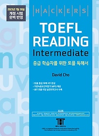 <font title="해커스 토플 리딩 인터미디엇(Hackers TOEFL Reading Intermedeate)">해커스 토플 리딩 인터미디엇(Hackers TOEF...</font>