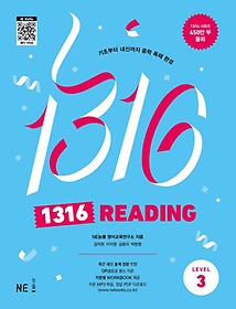 1316 Reading Level 3