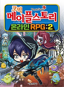 ڹ  丮 ¶ RPG 2