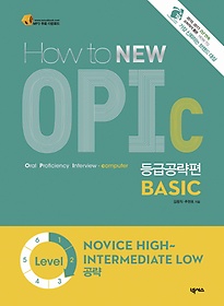 HOW TO New OPIC BASIC: ް
