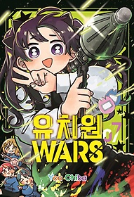 ġ WARS 7