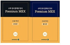 <font title="    Premium MEX 3  (2)">    Premium MEX 3 ...</font>