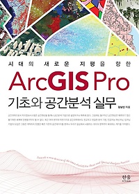 <font title="ô ο   ArcGIS Pro ʿ м ǹ">ô ο   ArcGIS Pro ...</font>