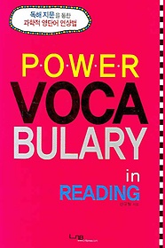 POWER VOCABULARY IN READING