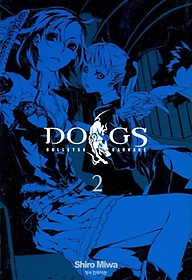 DOGS 2