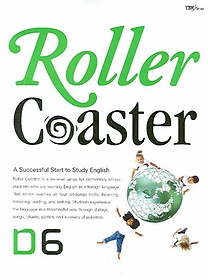 ROLLER COASTER D6 (롤러코스터)