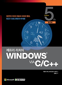  ó WINDOWS VIA C/C++()