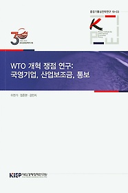 <font title="WTO   : , , 뺸">WTO   : , ...</font>