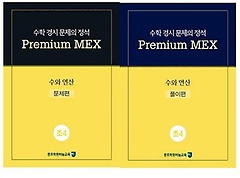 <font title="    Premium MEX 4  ">    Premium MEX 4 ...</font>