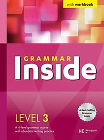 Grammar Inside(׷ λ̵) Level 3
