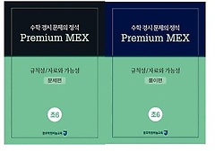 <font title="    Premium MEX 6 Ģ/ڷ ɼ(2)">    Premium MEX 6 ...</font>