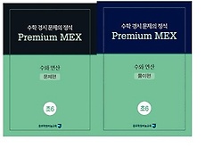 <font title="    Premium MEX 6  ">    Premium MEX 6 ...</font>