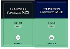 <font title="    Premium MEX 6 /(2)">    Premium MEX 6 ...</font>