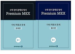 <font title="    Premium MEX 1 /Ȯ (2)">    Premium MEX 1 ...</font>