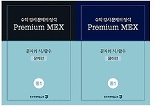 <font title="    Premium MEX 1 ڿ /Լ(2)">    Premium MEX 1 ...</font>