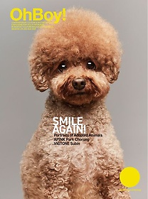 OhBoy! Magazine No 105: Smile Again