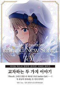 <font title="귣   3(THE IDOLM@STER MILLION LIVE! THEATER DAYS Brand New Song)">귣   3(THE IDOLM@STER MILLION LIVE...</font>