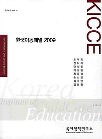 ѱƵг 2009