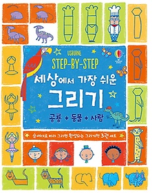 <font title="STEP-BY-STEP 󿡼   ׸ Ʈ(++)">STEP-BY-STEP 󿡼   ׸ ...</font>
