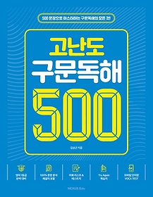   500