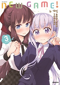  (New Game) 3