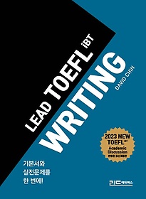   (Lead TOEFL iBT Writing)