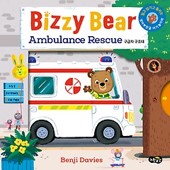 <font title=" (Bizzy Bear) Ambulance Rescue  "> (Bizzy Bear) Ambulance Rescue ...</font>