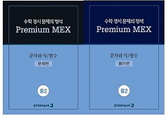 <font title="    Premium MEX 2 ڿ /Լ">    Premium MEX 2 ...</font>