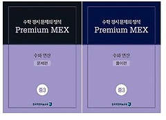 <font title="    Premium MEX 3  ">    Premium MEX 3 ...</font>